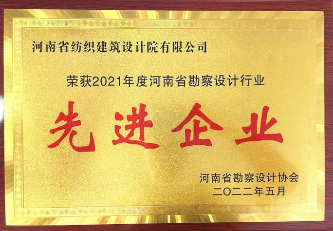 从传统织造到智慧工厂 河南省纺织建筑设计院引领纺织产业智变之路